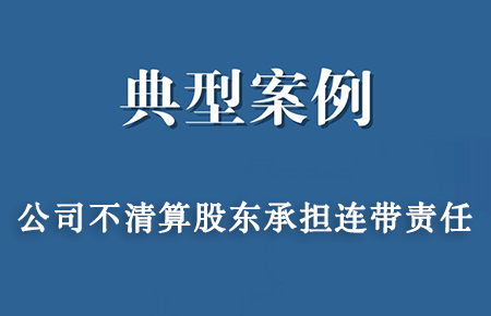 经典案例：成功代理某建筑公司建设工程合同纠纷案，判决支持500万元