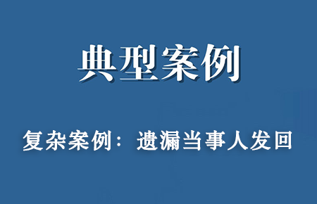 经典案例：湖南某物业公司与宋某、易某无因管理、劳动争议纠纷案