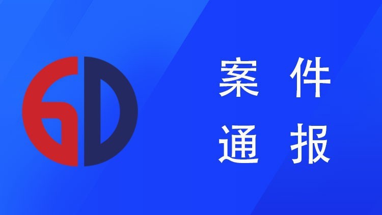 1个月，谷德律师迅速办结被告在外省的钢材货款纠纷案