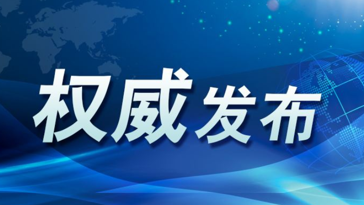 重磅，国务院颁布《优化营商环境条例》，明年1月1日实施