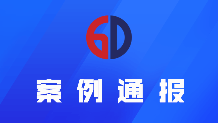 货款清收进行时，谷德律师再次迅速追回货款