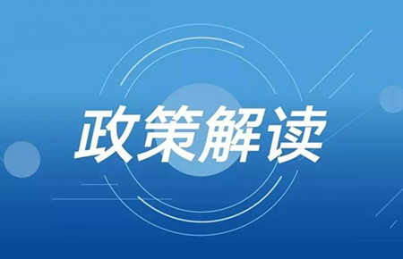 权威解读 | 今日（1月8日）起，企业员工感染新冠期间，工资发放标准有变化