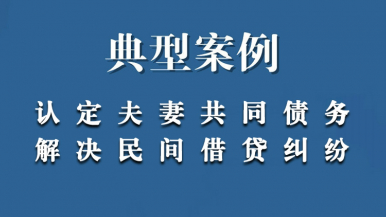 石某诉周某、第三人罗某民间借贷纠纷一案