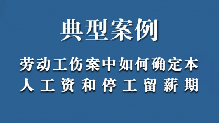 刘某某与岳阳竣博建筑材料工程有限公司（以下简称峻博公司）劳动争议纠纷一案