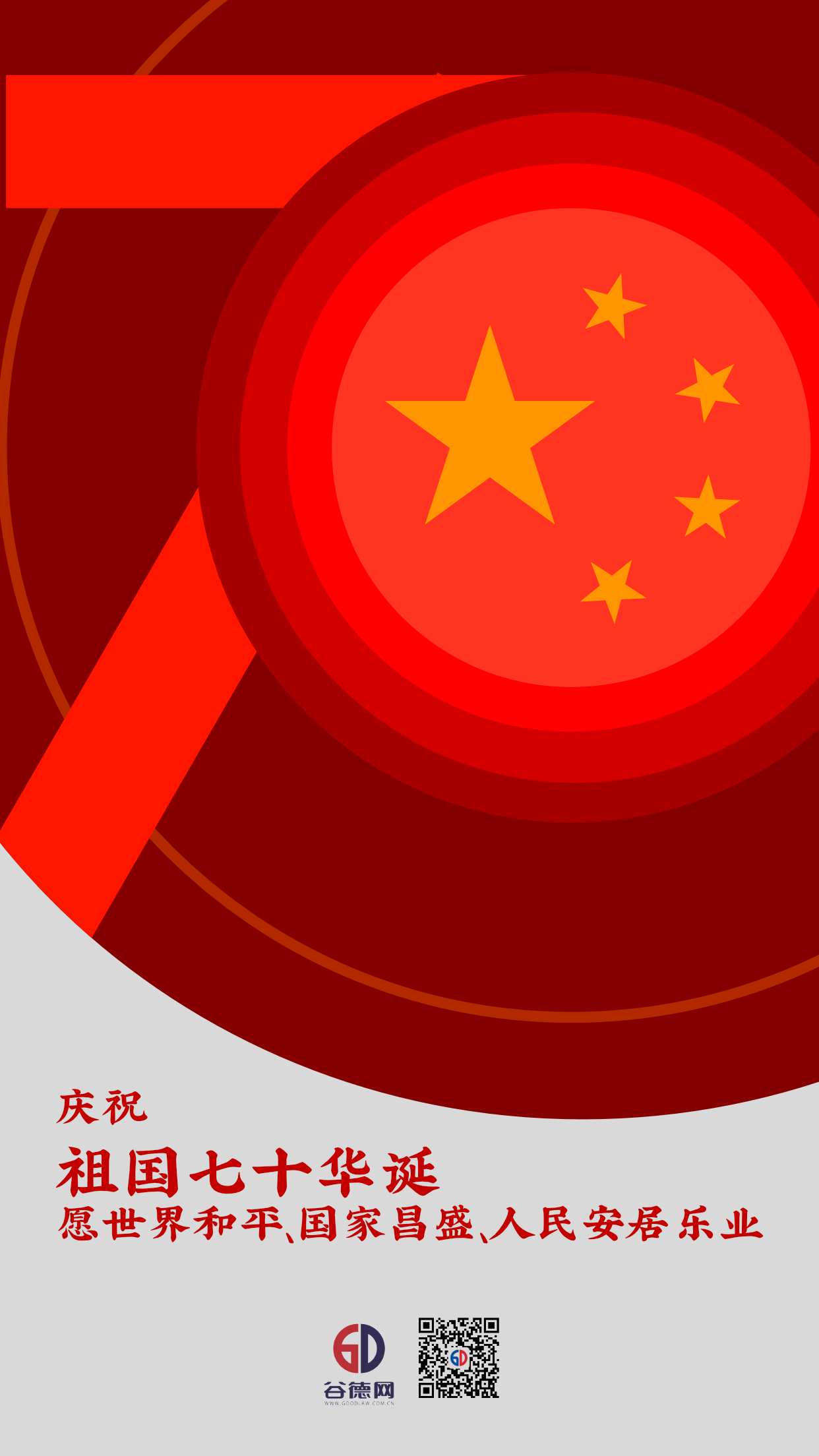 微信图片_20191001002504.png