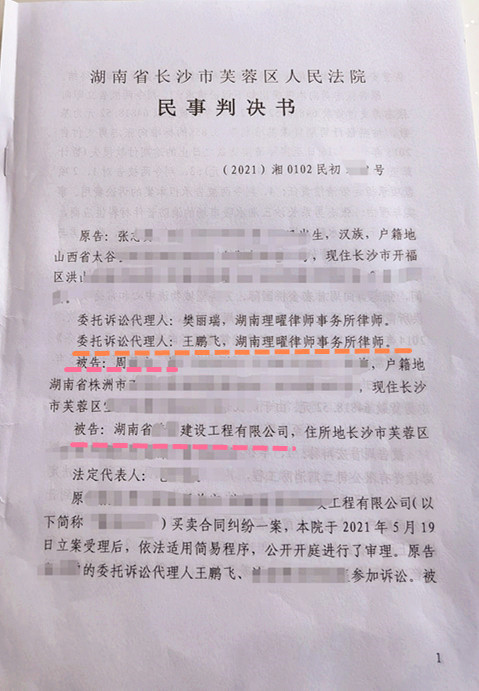 微信图片_20210821174750_副本_副本_副本.jpg